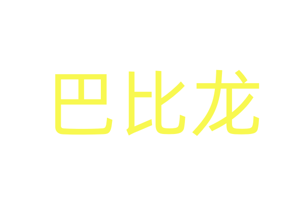 极度畅销！漫画总销量与《龙虎门》，出版频率比日漫美漫高得多|画家|动画|尾田仔|单行本